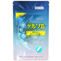 デルソル 180カプセル [アルギン酸類配合サプリメント]