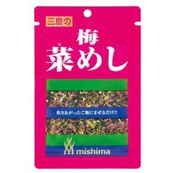 梅菜めし 15g