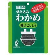 炊き込みわかめ 柚子こしょう 20g