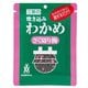炊き込みわかめ ざく切り梅 22g