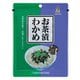 お茶漬わかめ 25g