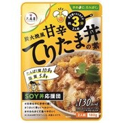 まめに、たんぱく。 炭火焼風てりたま丼の素 180g