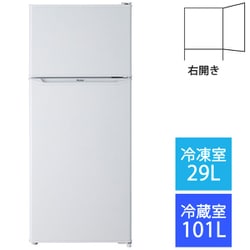 ヨドバシ.com - ハイアール Haier 冷蔵庫 （130L・右開き） 2ドア 