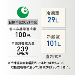 Haier冷蔵庫JR-N130B＊説明書あり 説明書 ハイアール JR-N130B 冷蔵庫-冷凍庫