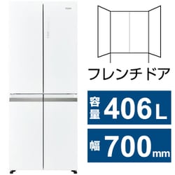 ヨドバシ.com - ハイアール Haier 冷蔵庫 バタフライ フラップシリーズ（406L・幅70cm・フレンチドア（観音開き）・4ドア・ホワイト）  JR-NF406A W 通販【全品無料配達】