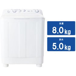 ヨドバシ.com - ハイアール Haier 二槽式洗濯機 8.0kg ホワイト