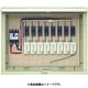 17A-8C6 [屋外電力用仮設ボックス]