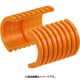 ADC-16U10 [CD管用 変換アダプタ 適合CD管16CD管付属品22 オレンジ 2個1組 10組]