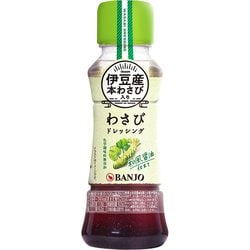 ヨドバシ.com - 万城食品 伊豆産わさびドレッシング 170ml 通販【全品