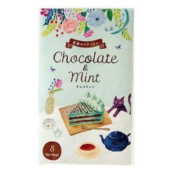 紅茶のパティシエ チョコミント 8ヶ入り 02-488-1030