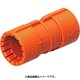 CDC-42G [CD管用 カップリング Gタイプ 適合CD管42 オレンジ]