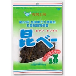 昆べー