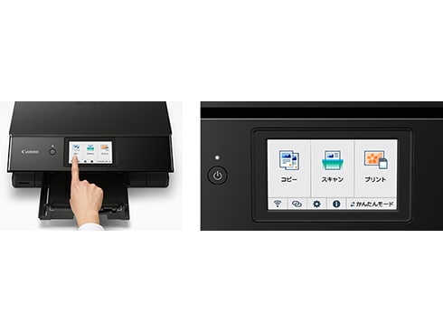 ヨドバシ.com - キヤノン Canon インクジェット複合機 PIXUS ヨドバシ.com - キヤノン Canon インクジェット複合機 PIXUS
