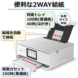 ヨドバシ.com - キヤノン Canon PIXUSTS8530 ホワイト