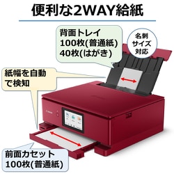 ⭕️安心保証 Canon プリンター TS8530 00974 ⭕️安心保証 Canon プリンター TS8530 00974 CANON PIXUS TS8530 価格