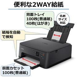 ヨドバシ.com - キヤノン Canon A4インクジェット複合機 Wi-Fi 5色独立 