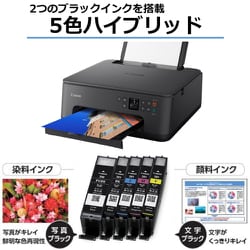 ヨドバシ.com - キヤノン Canon A4インクジェット複合機 Wi-Fi 5色独立型 対応インク：BCI-300/301シリーズ  PIXUSTS7530 ブラック 通販【全品無料配達】