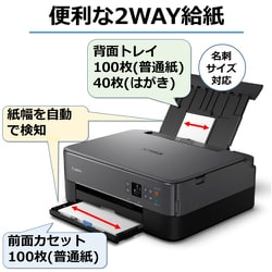 ヨドバシ.com - キヤノン Canon A4インクジェット複合機 Wi-Fi 4 ヨドバシ.com - キヤノン Canon A4インクジェット複合機 Wi-Fi 4