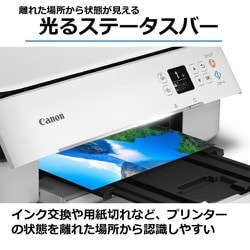 ヨドバシ.com - キヤノン Canon PIXUSTS5430 ホワイト [A4