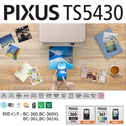 ヨドバシ.com - キヤノン Canon A4インクジェット複合機 Wi-Fi 4