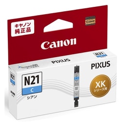 ヨドバシ.com - キヤノン Canon インクタンク シアン XKI-N21C