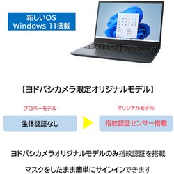 ヨドバシ.com - Dynabook ダイナブック ノートパソコン/dynabook GS4
