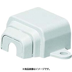 光モール付属品 引込みカバー4号 10個 EMHC-4W10