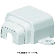 EMHC-4W10 [光モール付属品 引込みカバー4号 10個]