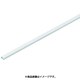 EML-0WT10 [Eモール0号 テープ付 10本]