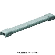 EMMF-1G10 [光モール付属品 自在曲ガリ1号 10個]