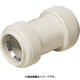 FPC-28YM10 [PF菅用 カップリング ワンタッチ型 適合PF菅28 ミルキーホワイト 10個]