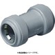 FPC-36YH [PF菅用 カップリング ワンタッチ型 適合PF菅36 グレー 1個]