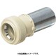 FPGP-22Y10 [PF菅用 GPアダプター ねじ付 ワンタッチ型 適合PF菅22⇔厚鋼22 ベージュ 10個]