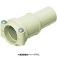 FPVE-28A10 [VE付属品用 アダプター 適合PF菅28⇔VE菅付属品28 ベージュ 10個]