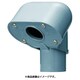 MEC-42A [エントランスキャップ 一つ穴]