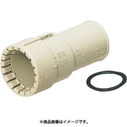 MFSVE-14GP10 [防水型コンビネーションカップリング Gタイプ 適合管ミラフレキSS14⇔VE菅14 ベージュ 10個]