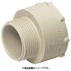 MG-54UJ [難燃性異径アダプター厚鋼用サイズアップ 受け口ネジの呼びおねじCTG54めねじCTG70 ベージュ]