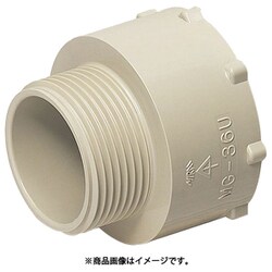 MG-54UJ [難燃性異径アダプター厚鋼用サイズアップ 受け口ネジの呼びおねじCTG54めねじCTG70 ベージュ]