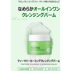 ヨドバシ.com - メディヒール MEDIHEAL メディヒール ティー
