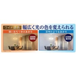 ヨドバシ.com - 東芝 TOSHIBA NLEH08021A-LC [LEDシーリング リング