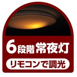ヨドバシ.com - 東芝 TOSHIBA NLEH08021A-LC [LEDシーリングライト 8畳