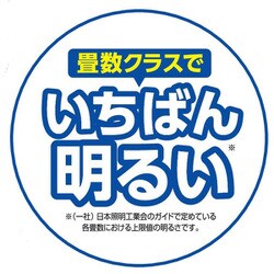 ヨドバシ.com - 東芝 TOSHIBA LEDシーリングライト 12畳 リング ヨドバシ.com - 東芝 TOSHIBA LEDシーリングライト 12畳 リング