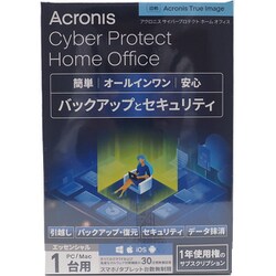 ヨドバシ.com - Acronis アクロニス Acronis Cyber Protect Home