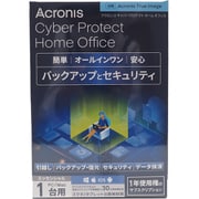 Acronis Cyber Protect Home Office Essentials -1 Computer - 1 year subscription - JP