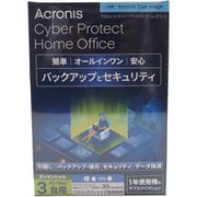 Acronis Cyber Protect Home Office Essentials -3 Computer - 1 year subscription - JP