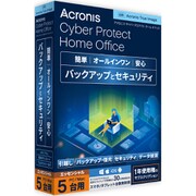 Acronis Cyber Protect Home Office Essentials -5 Computer - 1 year subscription - JP