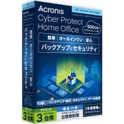 Acronis Cyber Protect Home Office Advanced - 3 Computer ＋ 500 GB Acronis Cloud Storage - 1 year subscription - JP