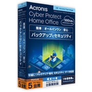 Acronis Cyber Protect Home Office Advanced - 5 Computer + 500 GB Acronis Cloud Storage - 1 year subscription - JP