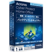 Acronis Cyber Protect Home Office Academic Essentials -1 Computer - 1 year subscription - JP
