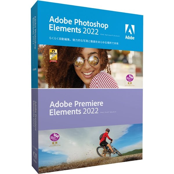 Photoshop Elements ＆ Premiere Elements 2022 日本語版 [マルチプラットフォーム版（Win/Mac対応） 通常版]